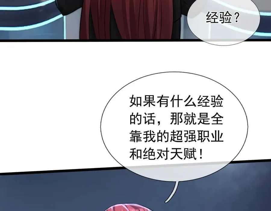 第2话 你认识韩梅梅吗？125