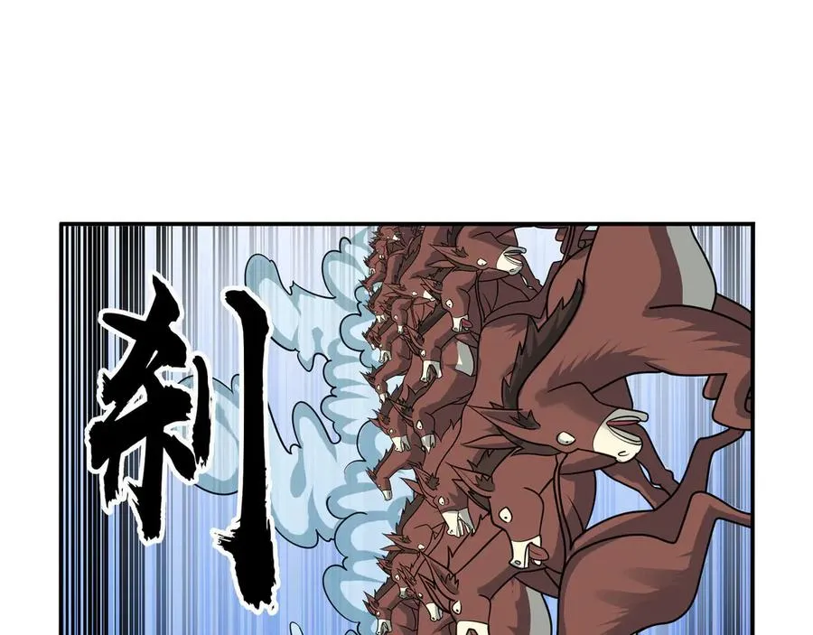 第19话 七分钟通关！71
