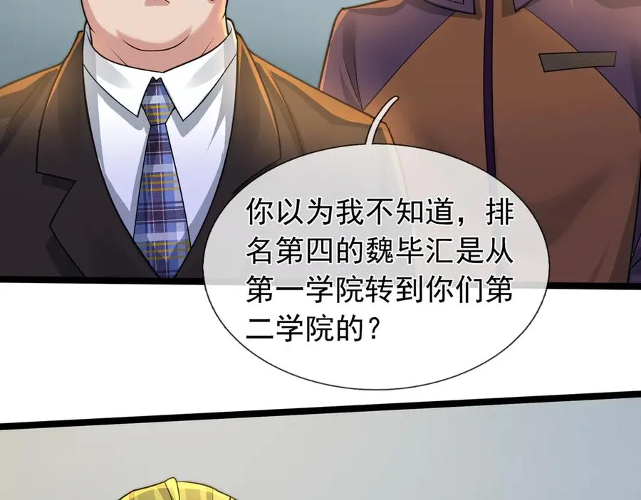 第5话 渣男家的猫会后空翻！15
