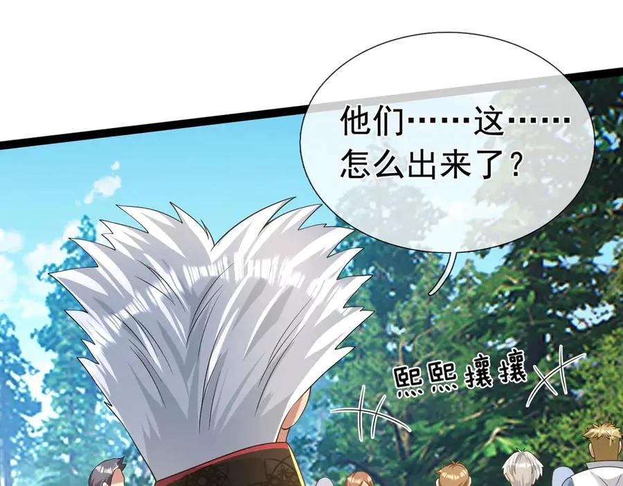 第19话 七分钟通关！131