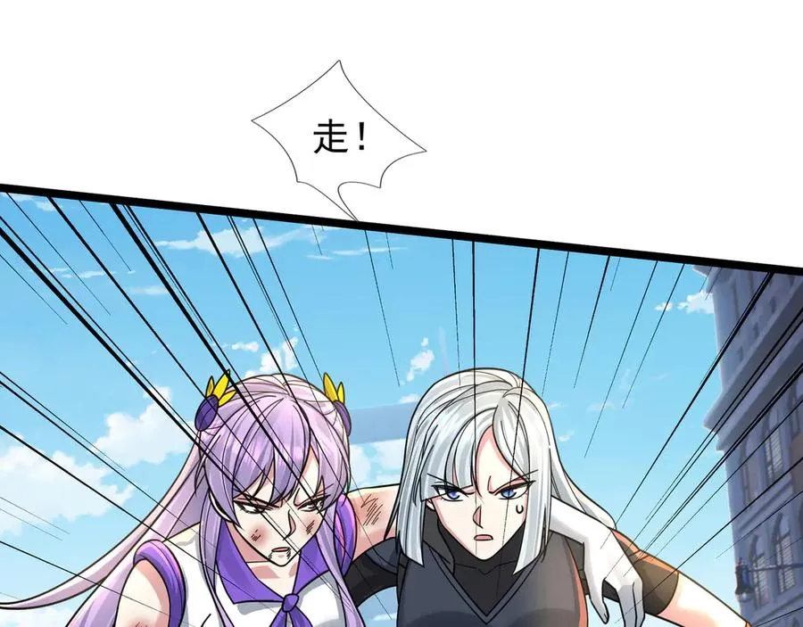 第33话 待宰的羔羊？109