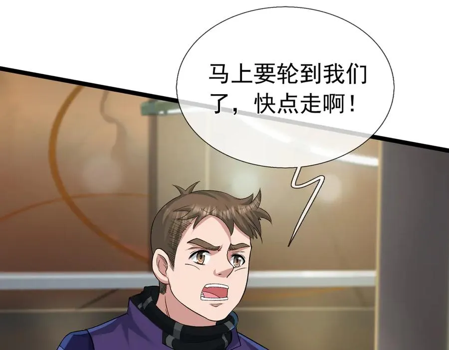 第1话 超强第一拳！15