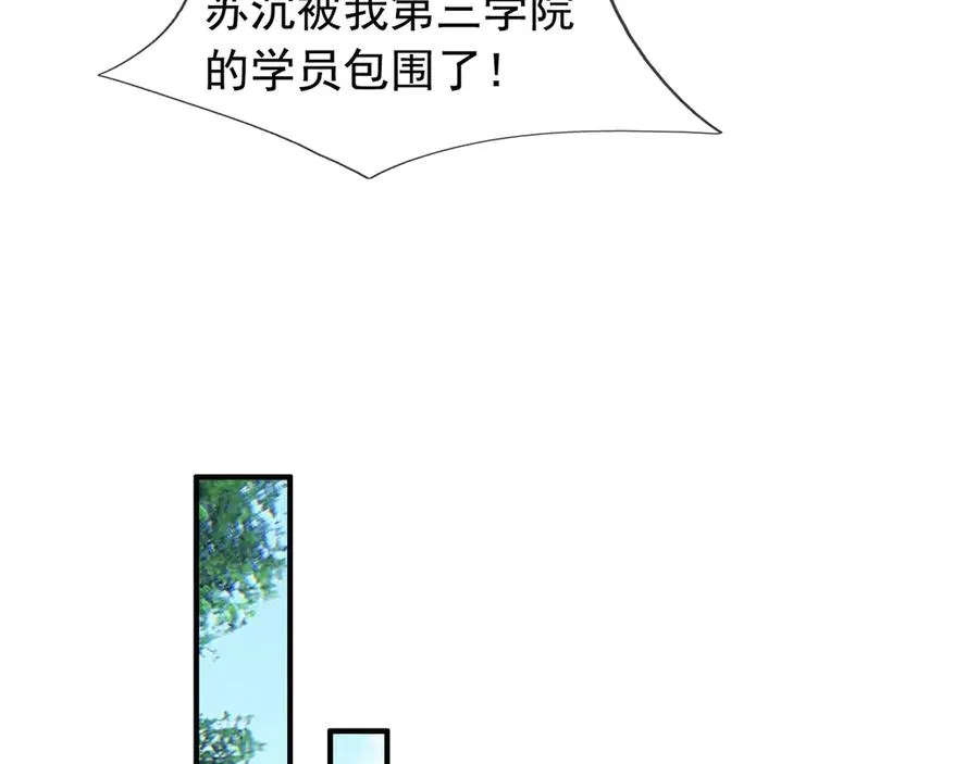 第32话 禁咒之下，无人生还81