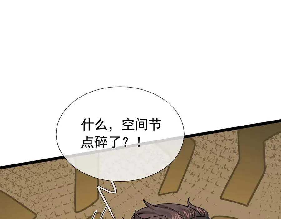 第24话 我掏出来比你大！22
