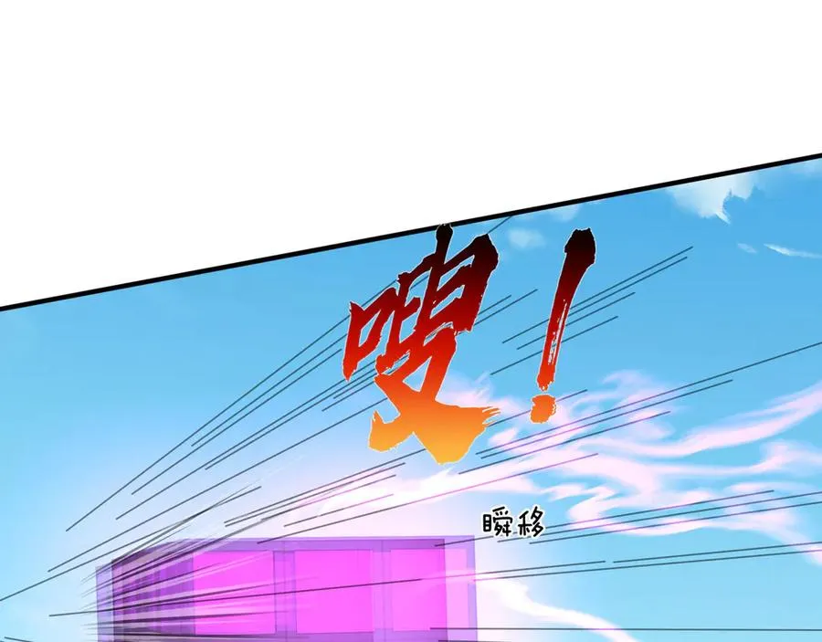 第37话 战神苏，危？43