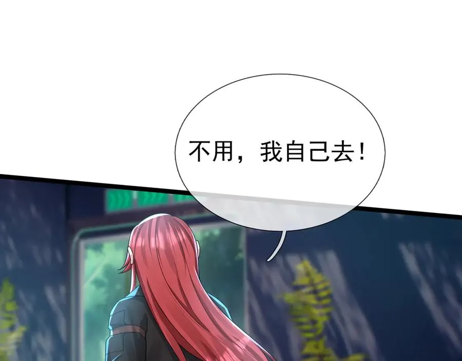 第2话 你认识韩梅梅吗？141
