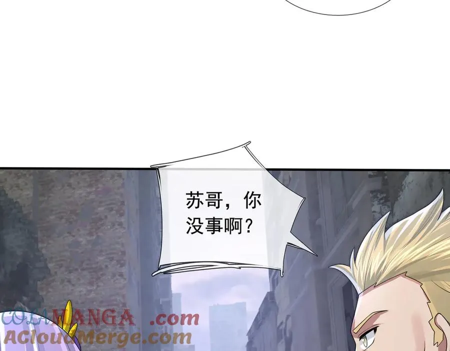第24话 我掏出来比你大！136