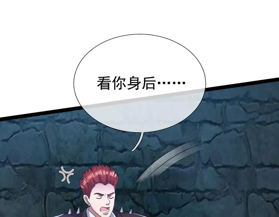 第19话 七分钟通关！129
