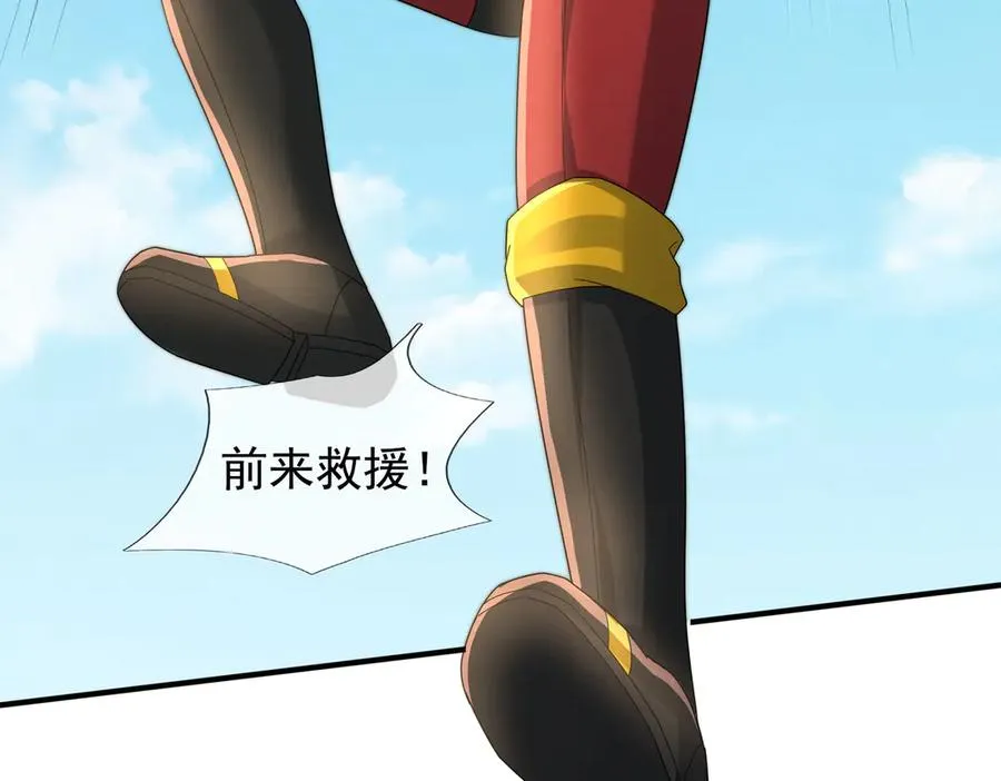 第43话 掏出来比你大！107