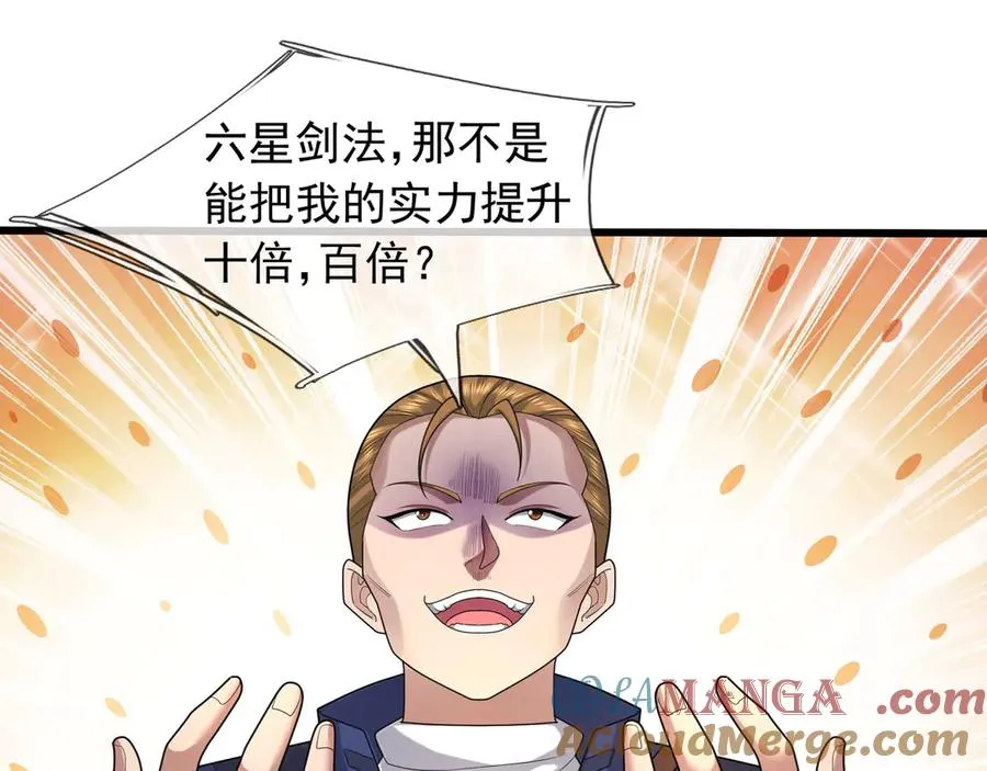 第36话 弑父，黑化？28