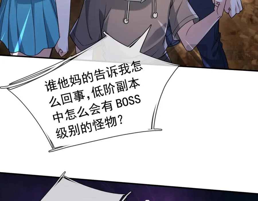 第10话 一流学生追学姐！21