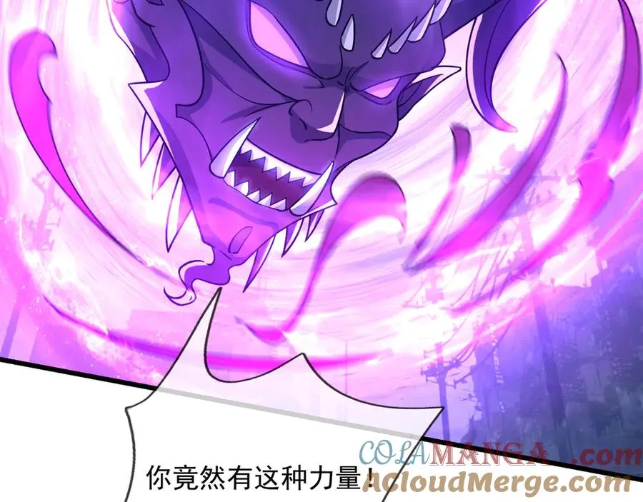 第23话 初战野神！188