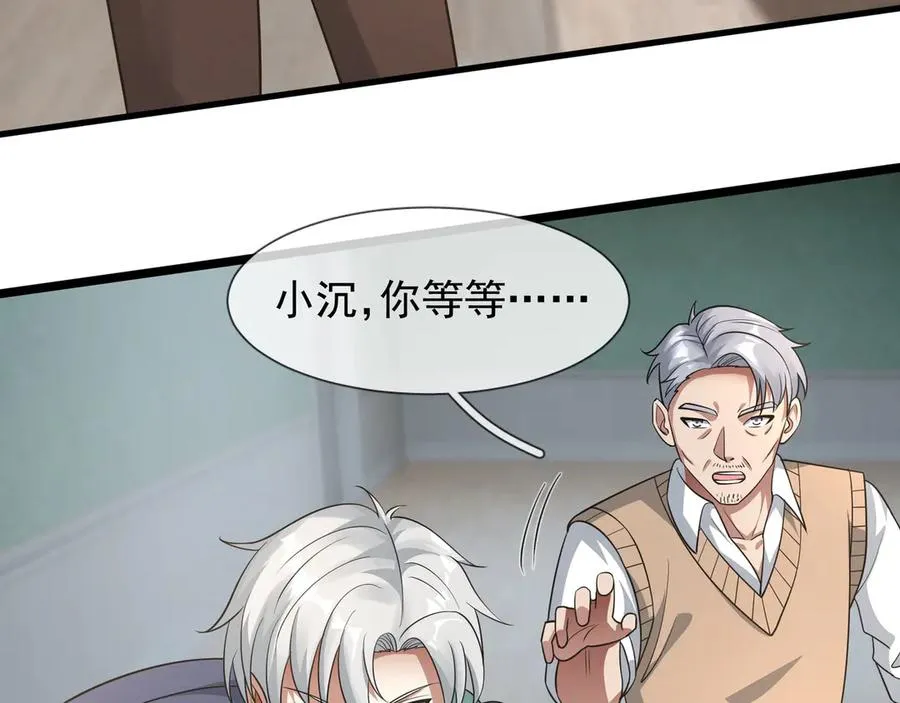 第39话 这话很爽，保真！186