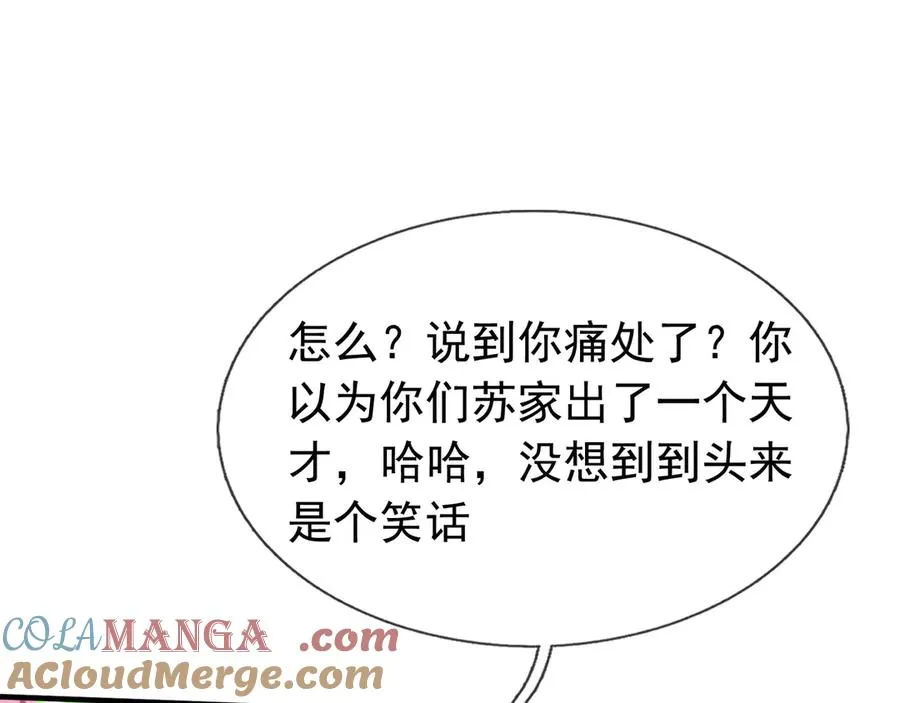 第39话 这话很爽，保真！44