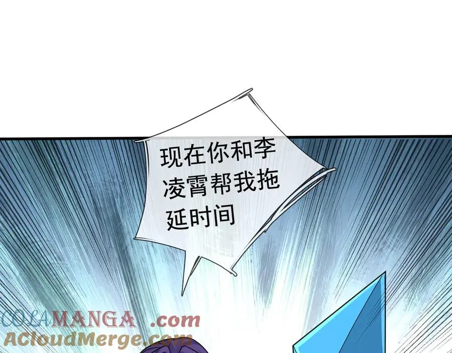第28话 再次提桶跑路！60