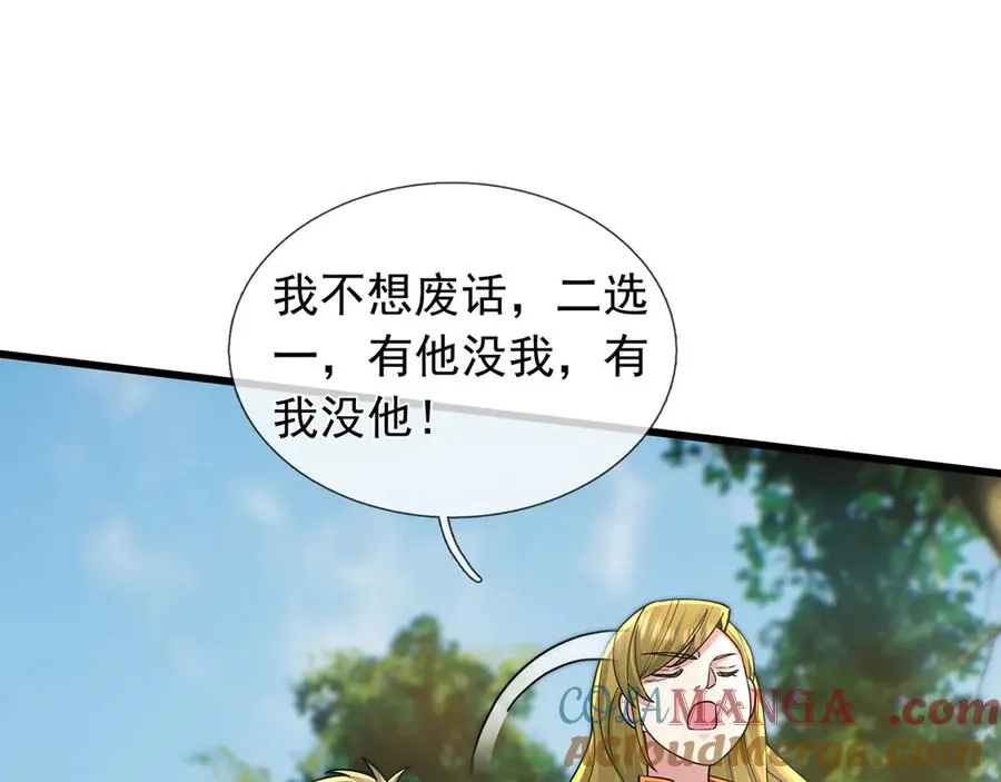 第3话 兄弟，你真香！148