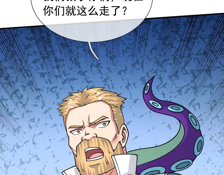 第42话 破虫而出！46