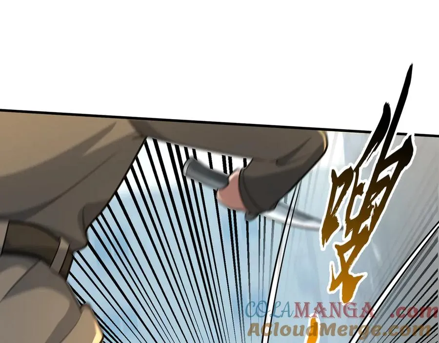 第16话 专治各种碰瓷！68