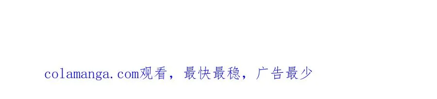 第38话 施展系统大法！129