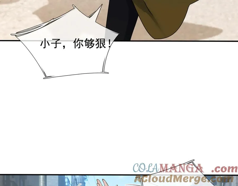 第16话 专治各种碰瓷！148