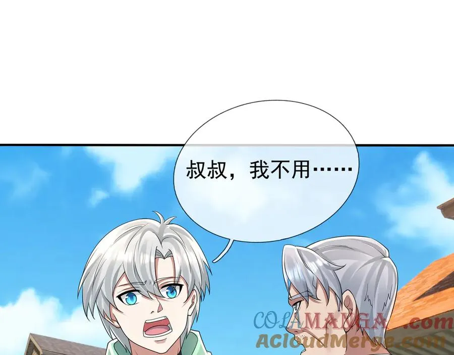 第17话 小黄要黄！96