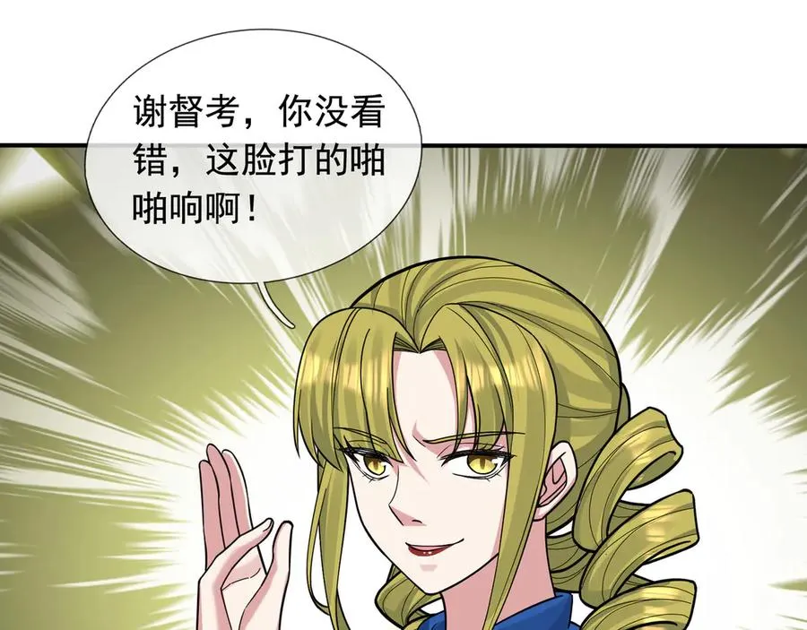 第26话 都是窝里横！66