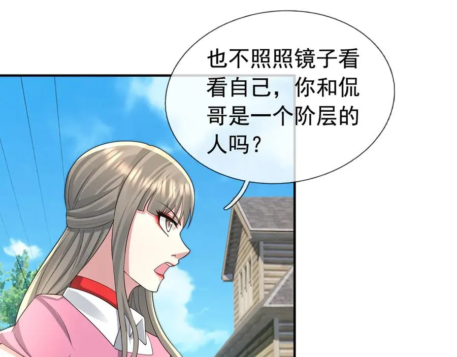 第17话 小黄要黄！131
