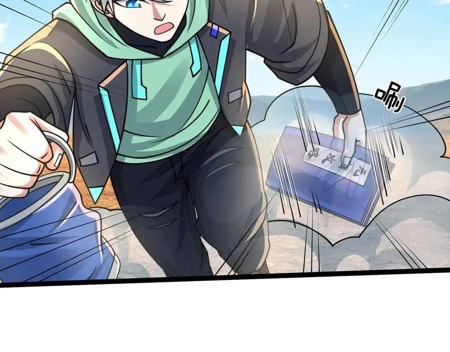 第37话 战神苏，危？85