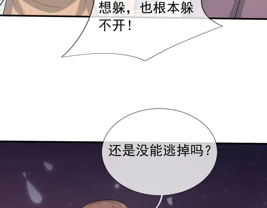第43话 掏出来比你大！10