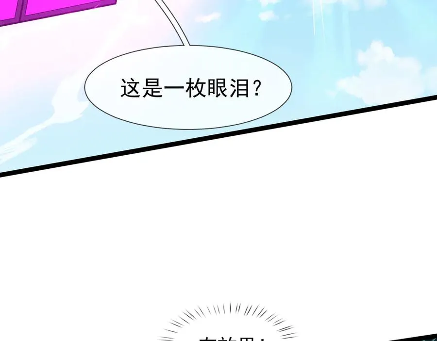 第38话 施展系统大法！7