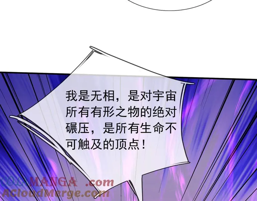 第37话 战神苏，危？32