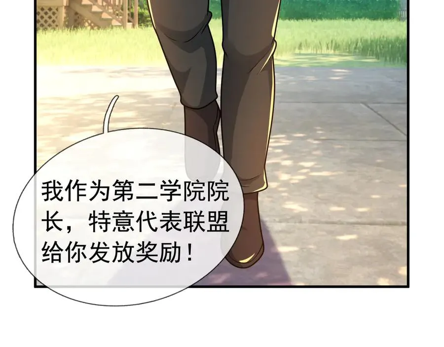 第18话 气死院长！135