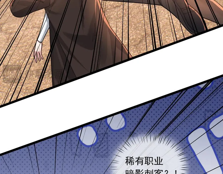 第33话 待宰的羔羊？102