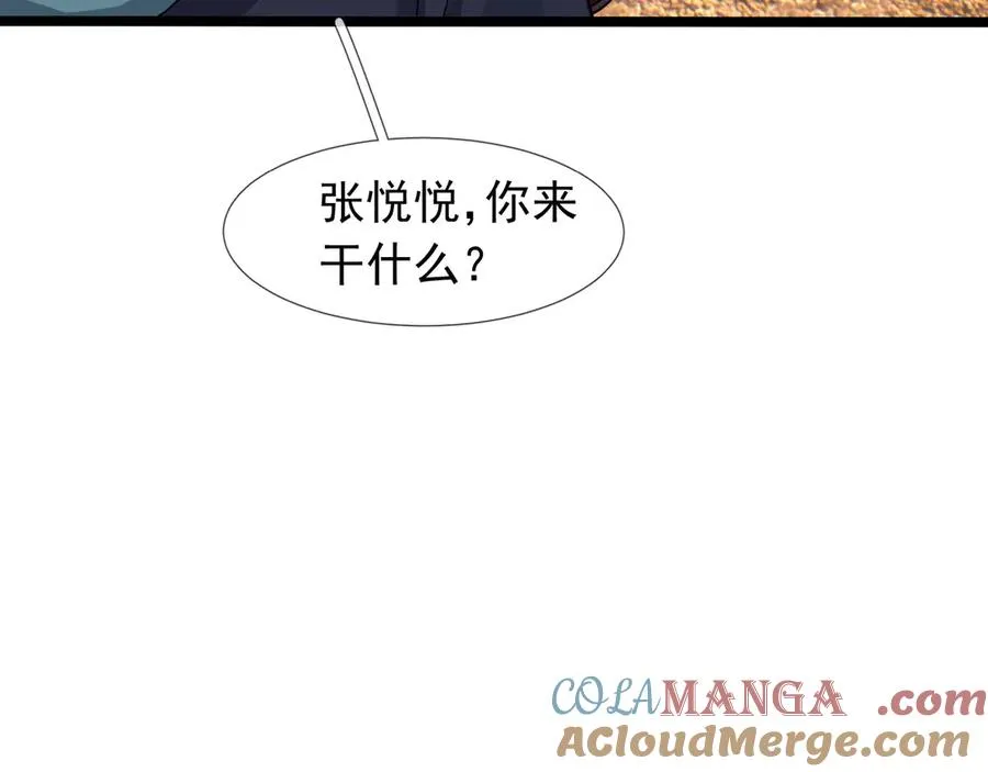 第32话 禁咒之下，无人生还136