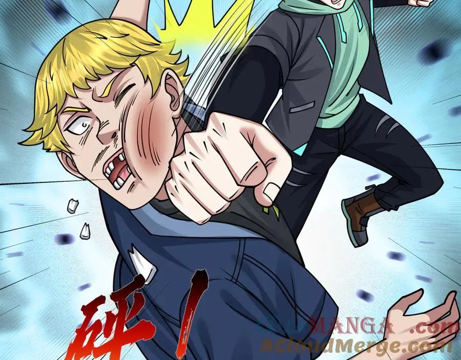 第43话 掏出来比你大！76