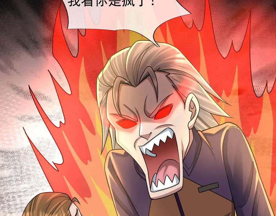 第35话 甘愿工厂打螺丝？138
