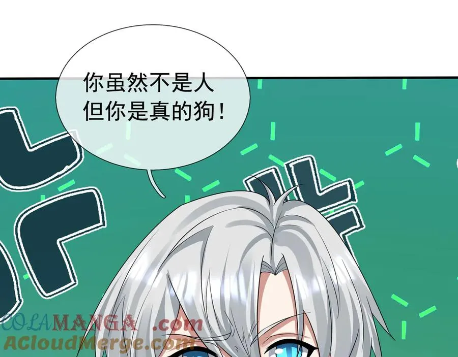 第20话 老登，来的好啊！96