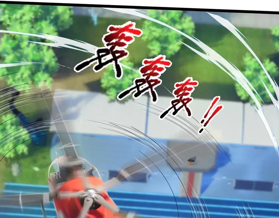 第3话 兄弟，你真香！25