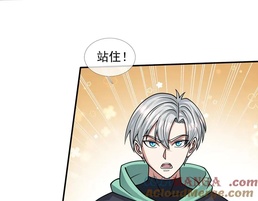 第43话 掏出来比你大！72