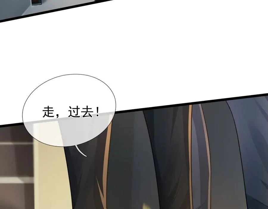 第2话 你认识韩梅梅吗？217