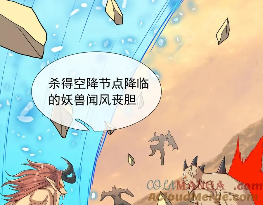 第44话 添狗要从保安抓起！30