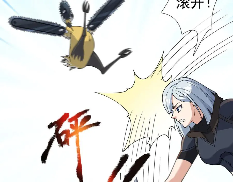 第8话 公若不弃，火愿拜为义父115