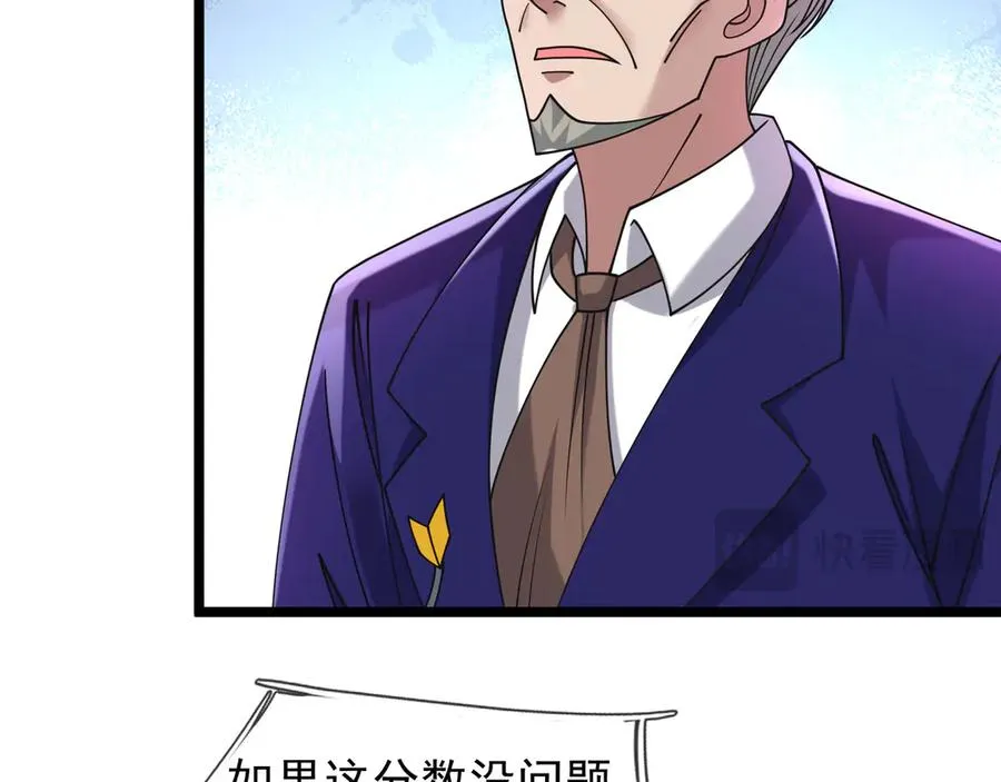 第35话 甘愿工厂打螺丝？11