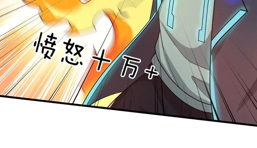 第23话 初战野神！191