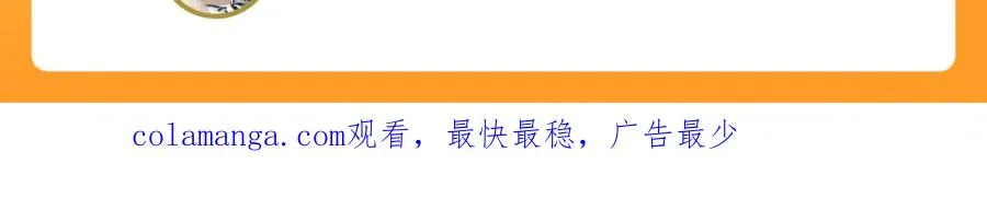 第9话 沙比虎逼都别BB！159