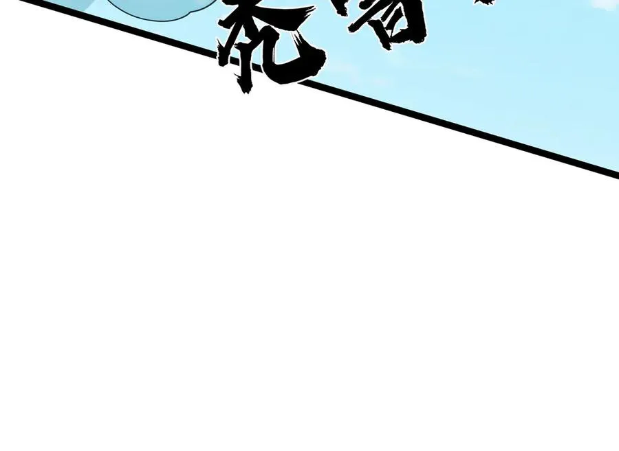 第37话 战神苏，危？119