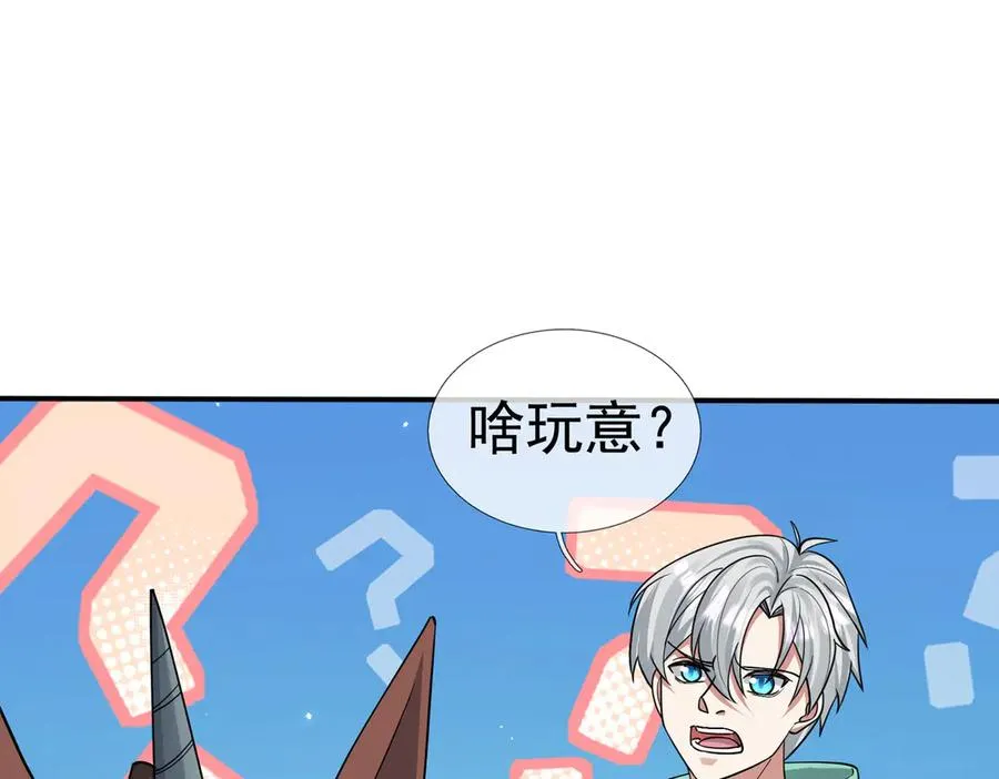 第28话 再次提桶跑路！47
