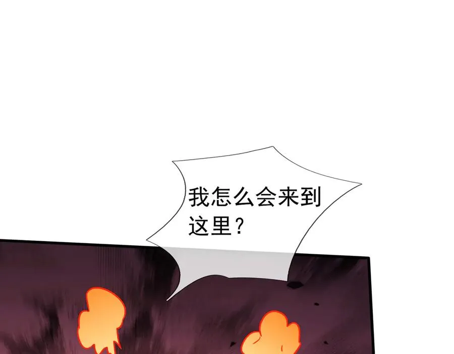 第43话 掏出来比你大！39