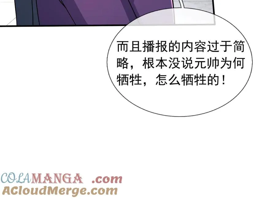 第44话 添狗要从保安抓起！60