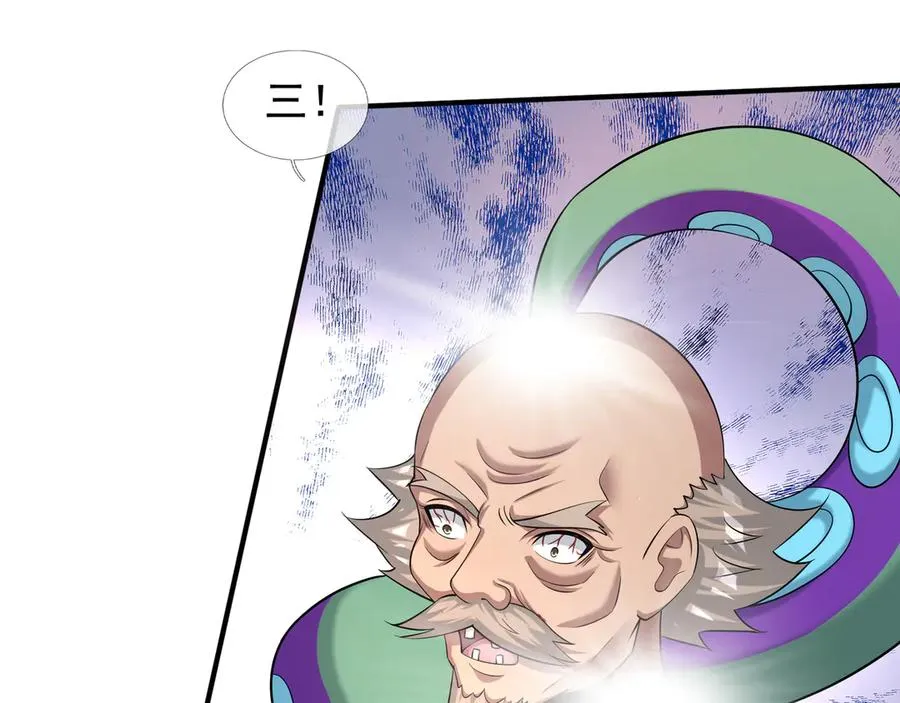 第42话 破虫而出！167